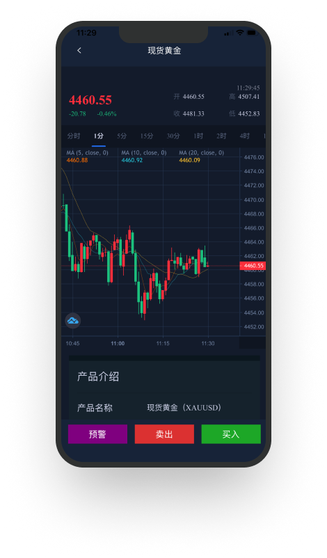 美建智汇APP 界面2