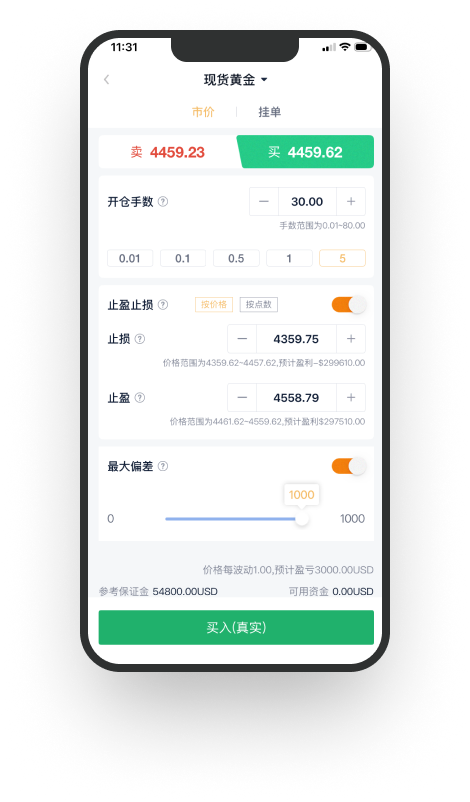 美建智汇APP 界面1