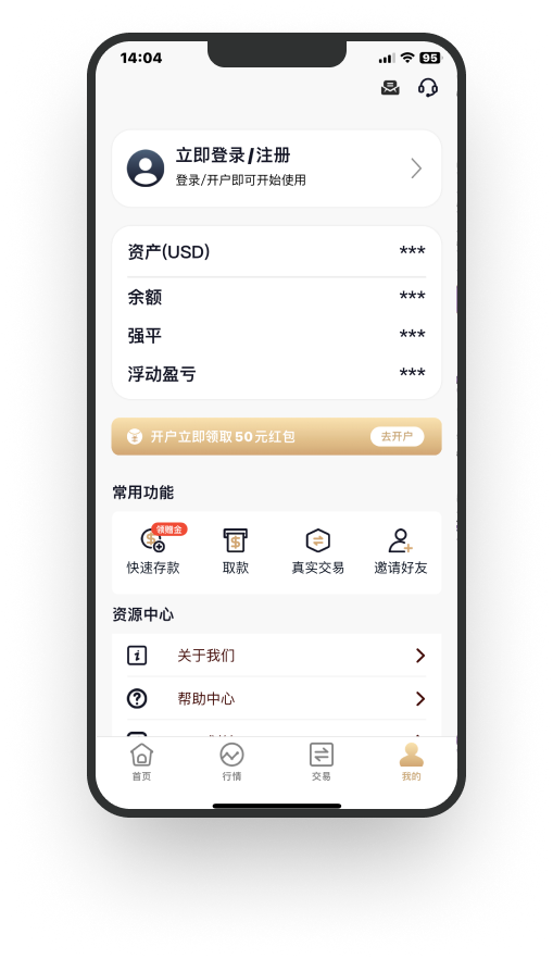 美建智汇APP演示机界面